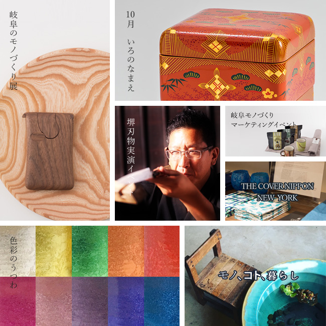 THE COVER NIPPON TOKYO