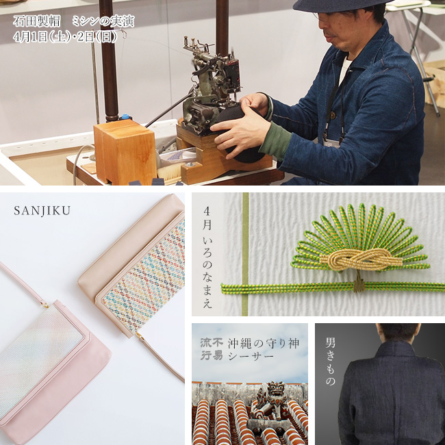 THE COVER NIPPON TOKYO