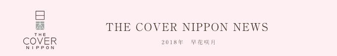 THE COVER NIPPON