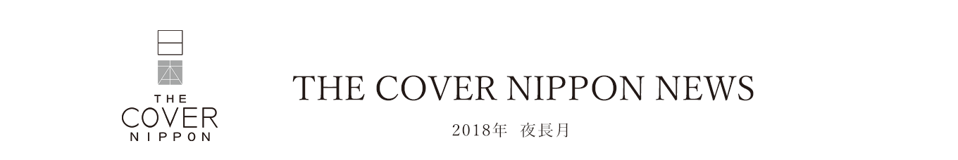 THE COVER NIPPON