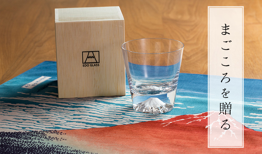 涼やかなガラス