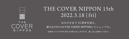 THE COVER NIPPON