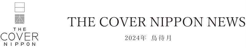 THE COVER NIPPON