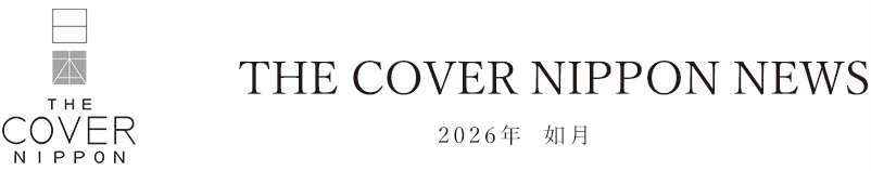 THE COVER NIPPON